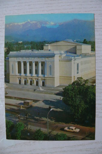 Суслин В., Алма-Ата; 1980, чистая.