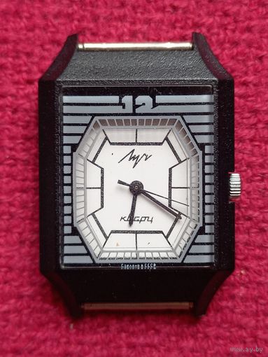 Часы Луч Кварц СССР.