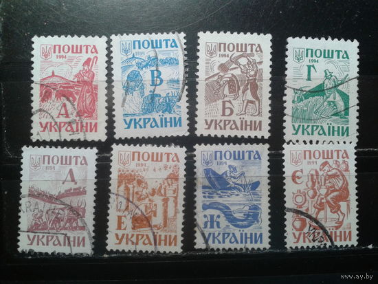 Украина 1994 Стандарт Полная серия