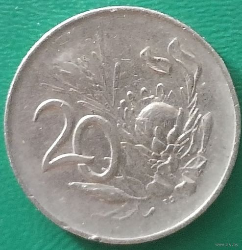 ЮАР 20 центов 1965