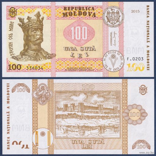 Молдова, 100 лей 2015 г, P-25(3) (F, господарь Стефан III Великий), UNC