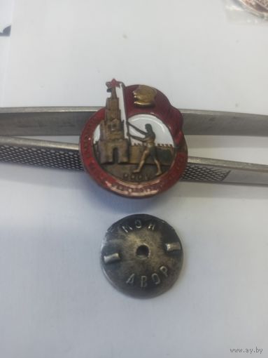 Знак довоенный тяжелый Всесоюзный парад физкультурников СССР 1939 года Оригинал