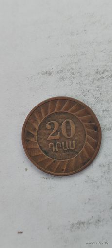 Армения 20 драм 2003
