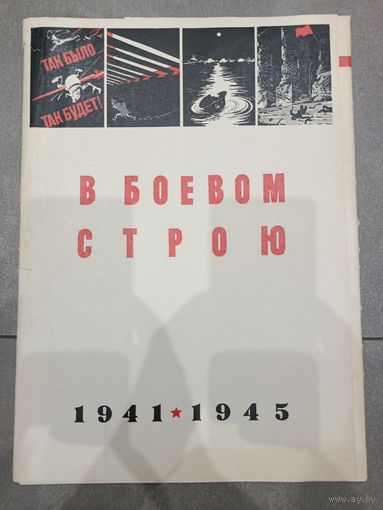 ДОЛГОРУКОВ Полный комплект плакатов