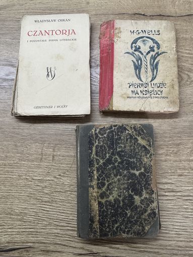 Книги.цена за все.