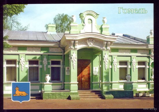 2006 год Гомель Дом обрядов