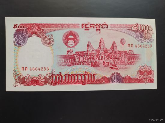 Камбоджа. 500 риелей (образца 1991 года, P38, UNC)