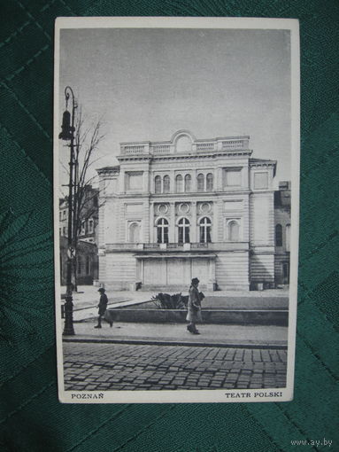 Польша. Познань. Театр польский (Poznan. Teatr Polski)
