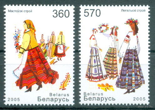 2005. 621-622. Национальная одежда**