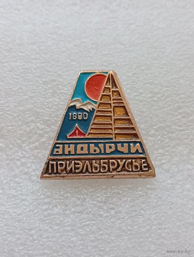 Туризм. Приэльбрусье. Андырчи. #-VI-06