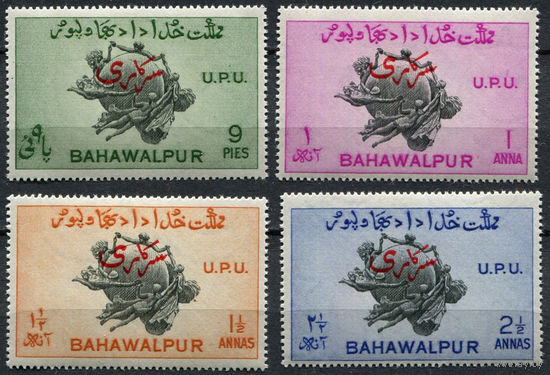 Бахавалпур 1949 **  UPU (Всемирный Почтовый Союз) серия 4 марки с надпечаткой