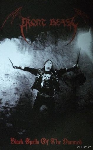 Front Beast "Black Spells Of The Damned" кассета