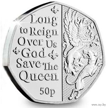 Остров Мэн 50 пенсов, 2022 Государственный гимн - Long to Reign Over Us God Save The Queen UNC