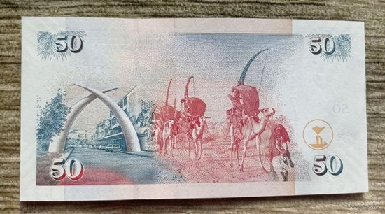 Werty71 Кения 50 шиллингов 2010 UNC банкнота