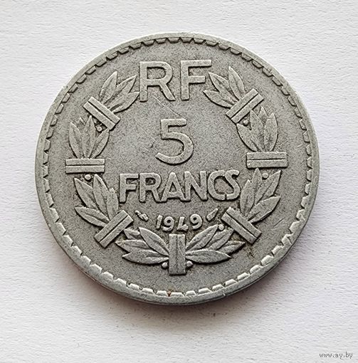 Франция 5 франков, 1949 Отметка монетного двора: "B" - Бомон-ле-Роже