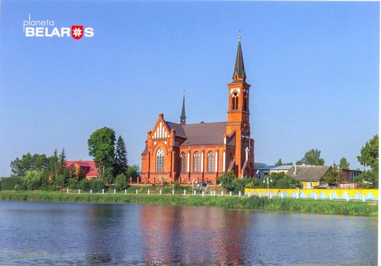 Планета Беларусь, костёл Антония Падуанского, Поставы, 2019, тираж 1000 экз.