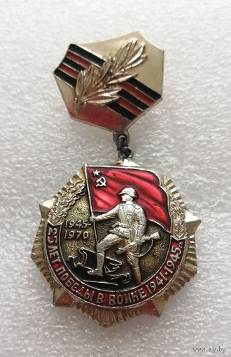 25 лет Победы в Войне 1941-1945 г.г. ВОВ #0343-WP7