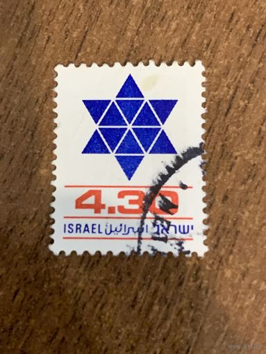 Израиль 1980. Звезда Давида. Полная серия