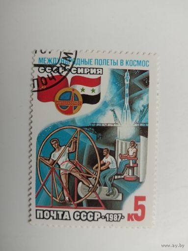 1987 СССР. Советско-сирийский космический полет