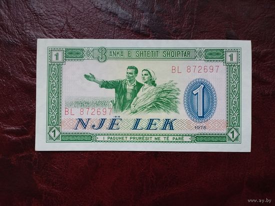 1 лек Албания 1976 г.