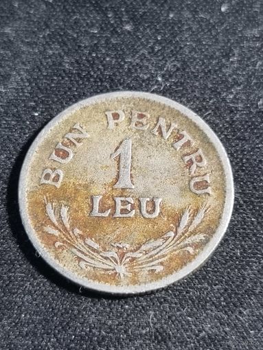 Румыния 1 лей 1924