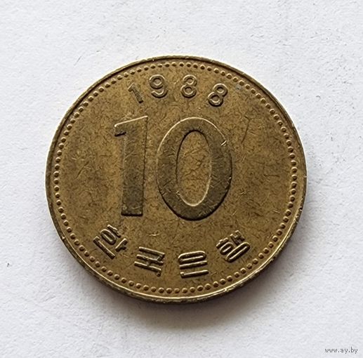 Южная Корея 10 вон, 1988