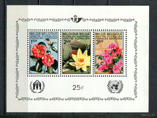 Бельгия - 1970 - Цветы - [Mi. bl. 41] - 1 блок. MNH.  (Лот 70HT)-TG3P16
