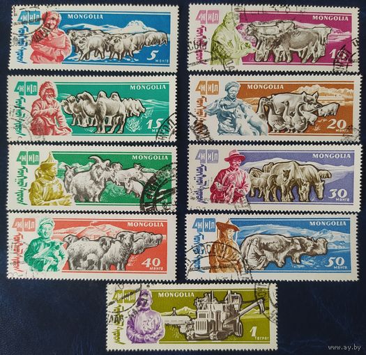 Монголия 1961 40л революций народное хозяйство.