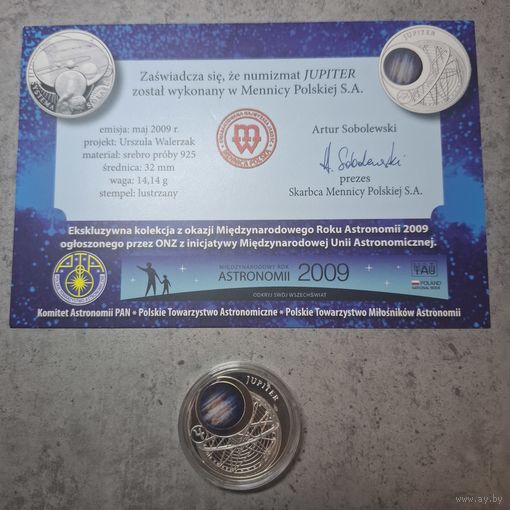 Монетовидный жетон из серии солнечная система, польский вариант серебро юпитер