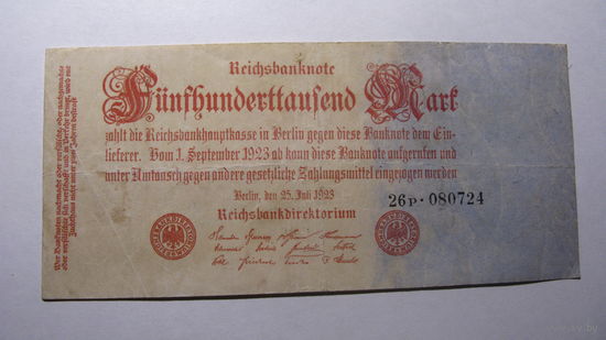 Германия Ro91b . 500000 марок ( Серия - невысокая буква р )
