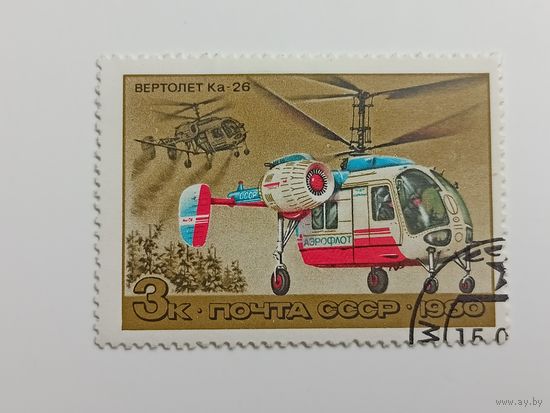 1980 СССР. История советского авиастроительства. Вертолеты