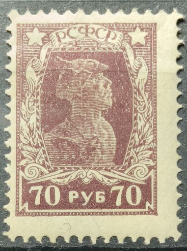 РСФСР 1923г.