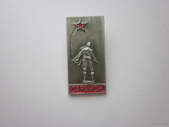 Значок Саранск (2)