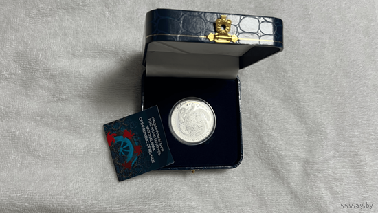 Легенда О Черепахе 20 рублей С рубля!