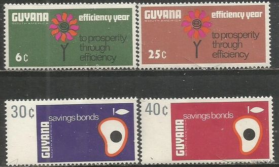 Гайана. Сберегательные облигации. 1968г. Mi#318-21. Серия.