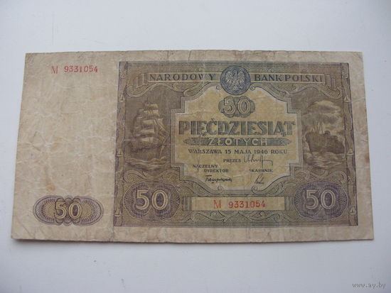 Польша 50 злотых 1946 ( высота буквы в серии 4.13  мм )