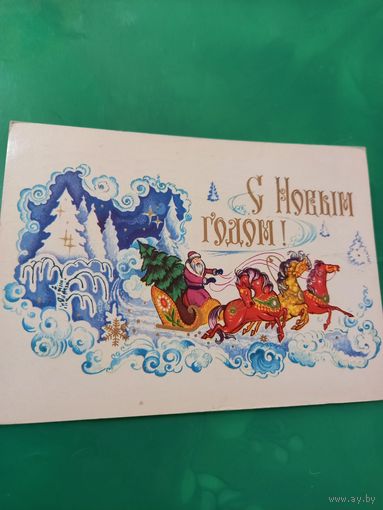 Мартынов С Новым годом!