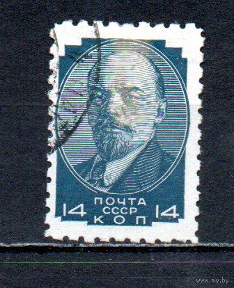 Стандартный выпуск СССР 1929 год 1 марка