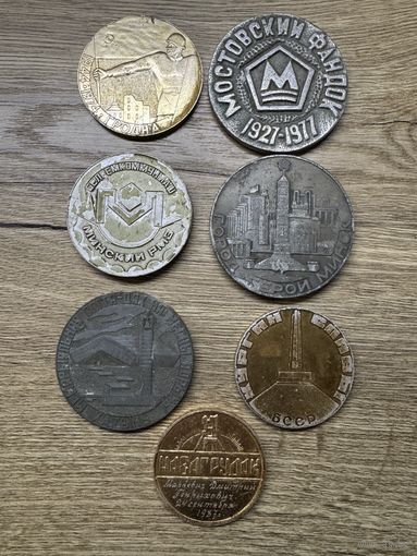 Медали.цена за все.