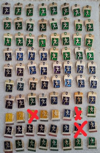 Значки. Разряды по бегу. Бегун. Цена указывается за один значок. #-II-04