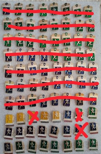 Значки. Разряды по бегу. Бегун. Цена указывается за один значок. #-II-04