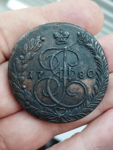 5 копеек 1780 г. Отличная!