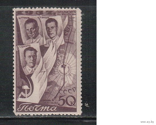 СССР-1938, (Заг.503) *    , Авиация, 2-й полет СССР-США