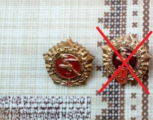 Значок ГТО 5 разряд (золото/мужчины)