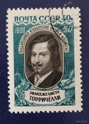 Ссср