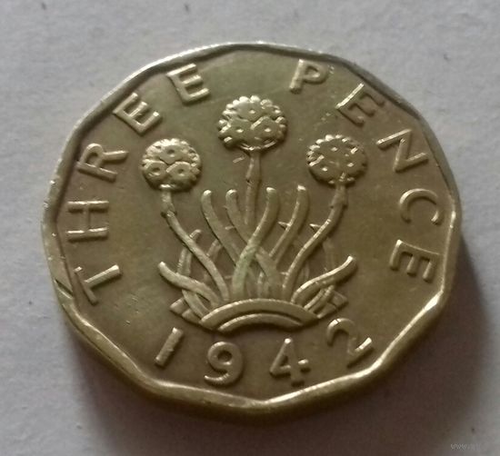 3 пенса, Великобритания 1942 г.