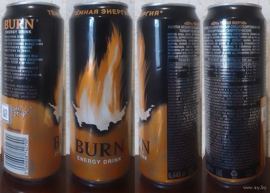 Банка от энергетика BURN Темная энергия 449мл 2024 (ОБМЕН/ПРОДАЖА/ТОРГ) 1лот=1шт