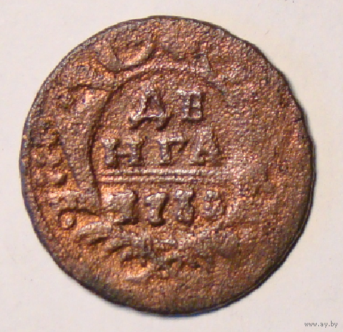 Денга 1737 , не каталожный  гурт
