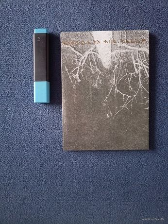 CD диск Mortiis The Song of a Long Forgotten Ghost