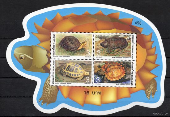 Таиланд 2004.Фауна. Черепахи блок (2231)